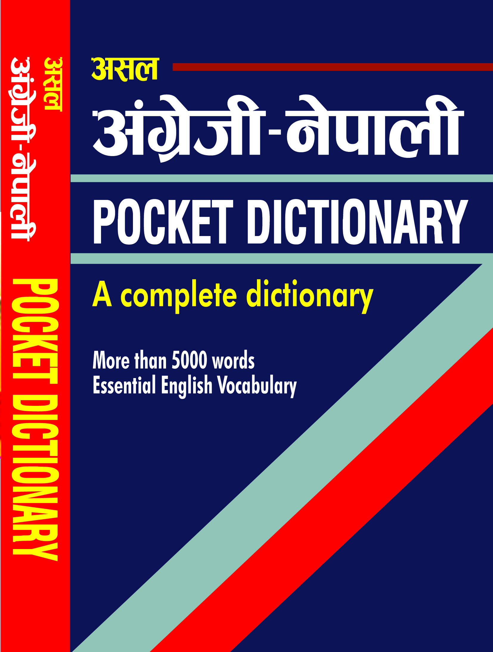 Pocket Dictionary