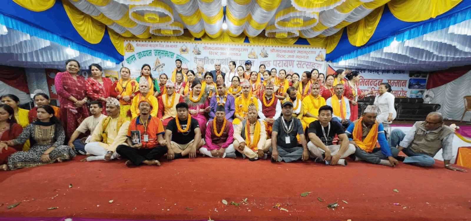 विश्व विराट ज्ञान आश्रम