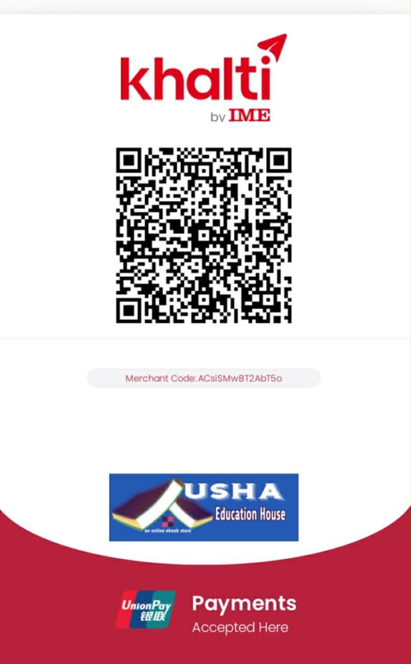 Geeta NP & ENG Translation