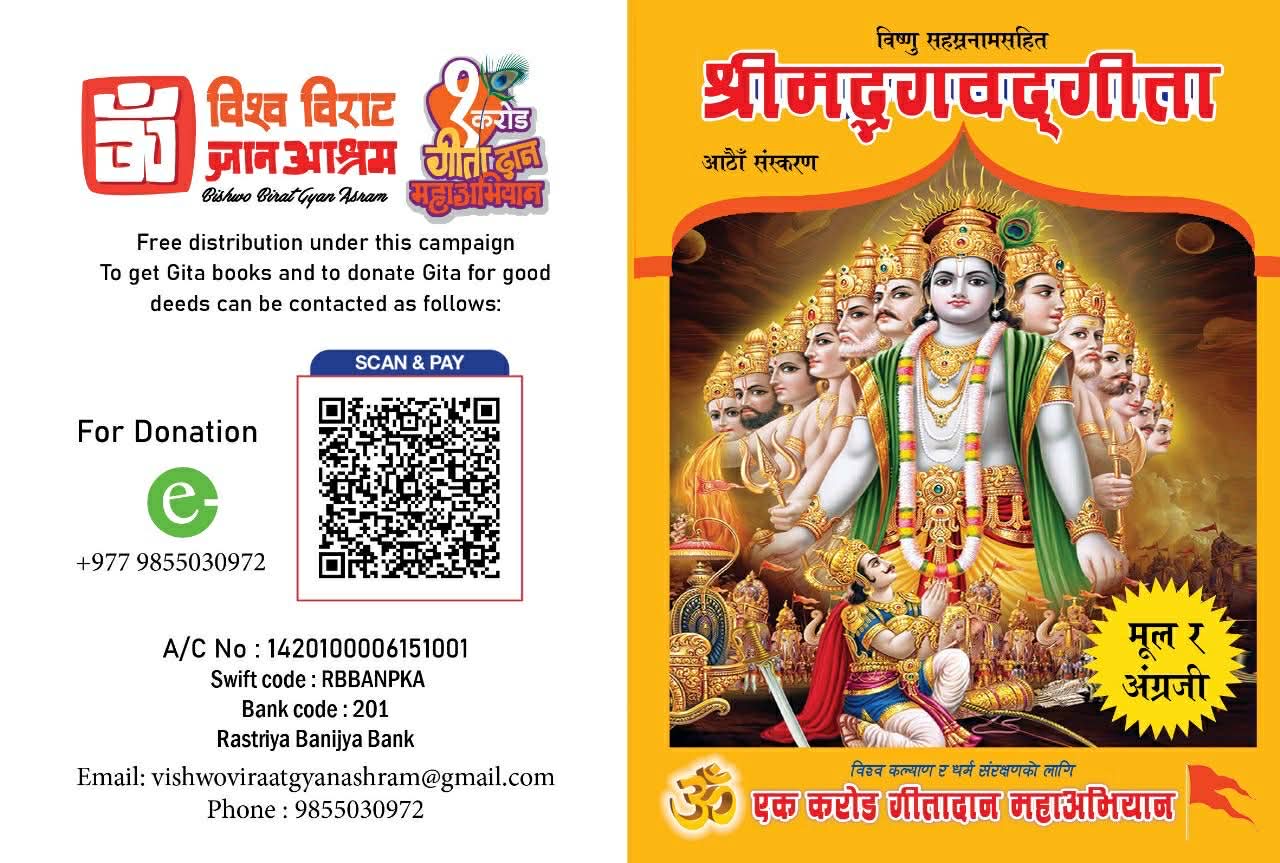 आगामी प्रकाशन हुने पुस्तकहरू